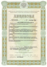 licence2_sm.jpg